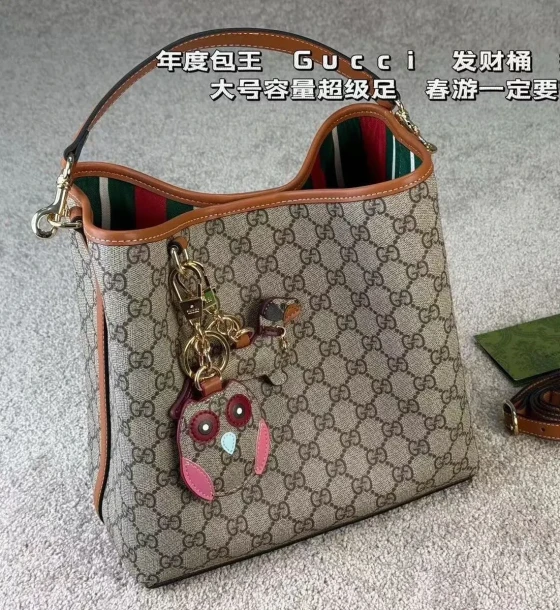 Gucci GG Emblem Bucket Tote Bag first copy