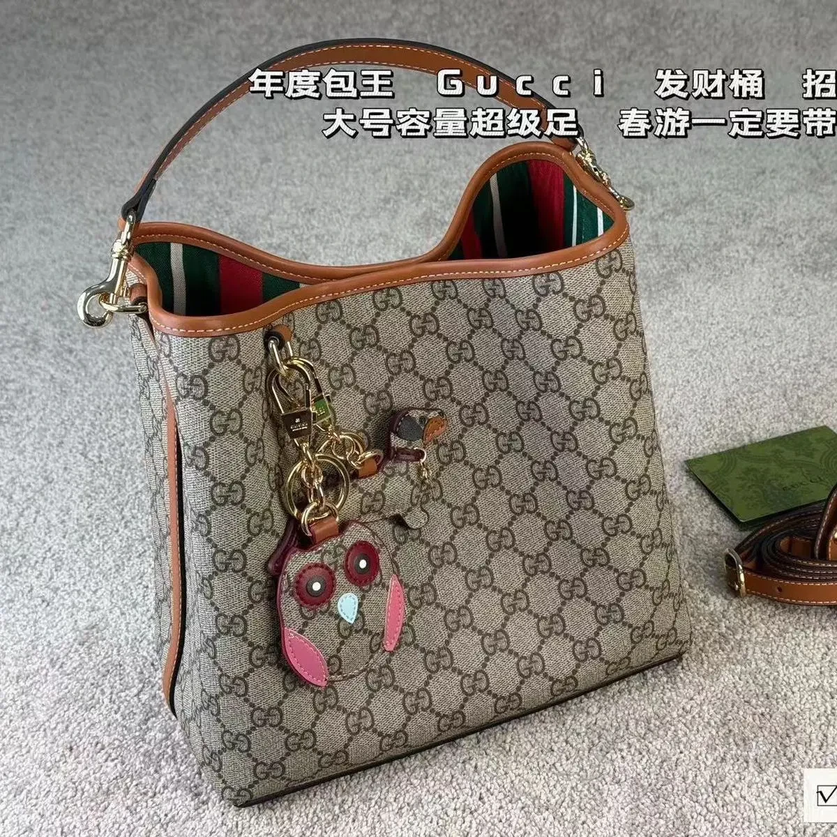 Gucci GG Emblem Bucket Tote Bag
